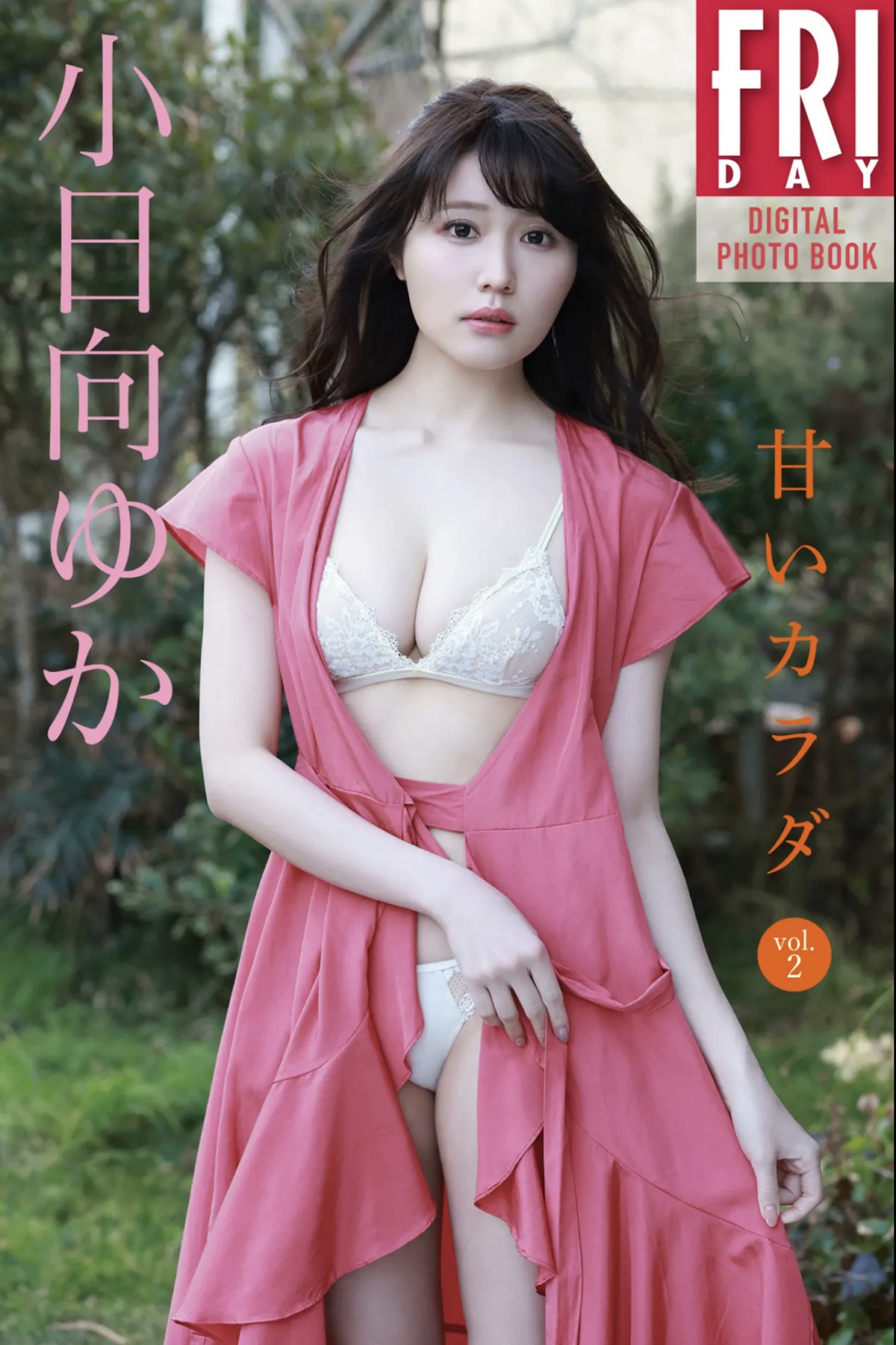 Friday Yuka Kohinata Sweet Body Vol Cuts Bestgirlsexy