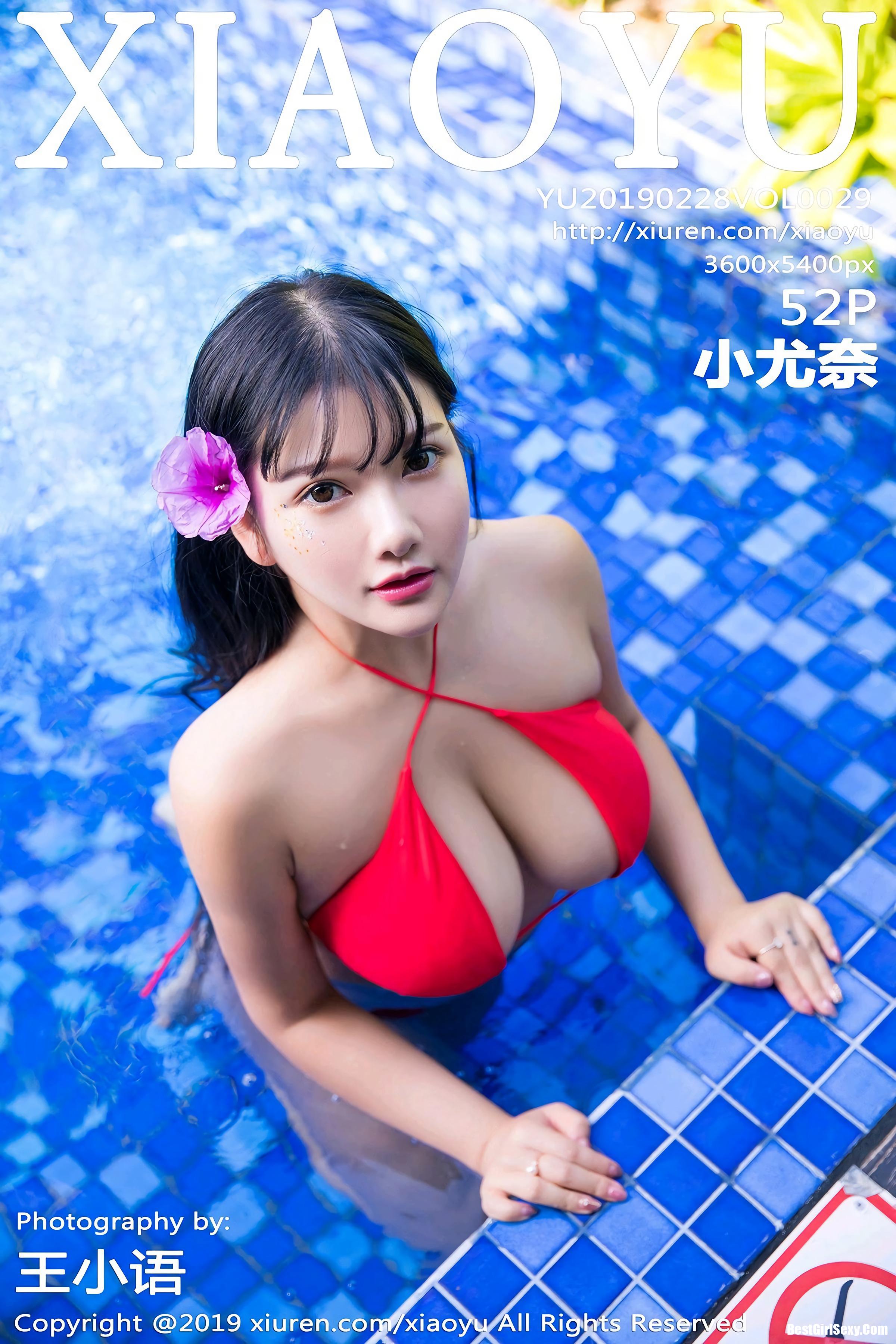 Xiaoyu Vol029 Bestgirlsexy