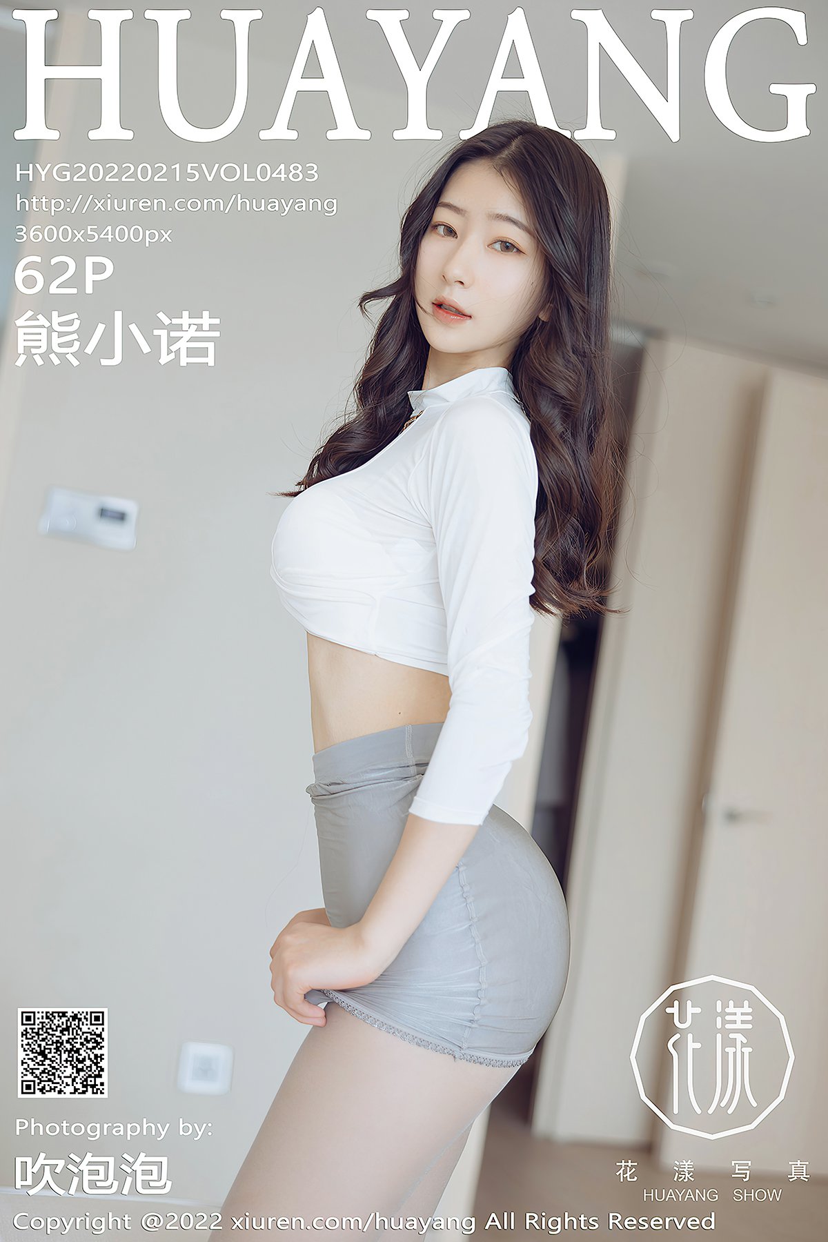 Huayang花漾show Vol 483 Xiong Xiao Nuo Bestgirlsexy