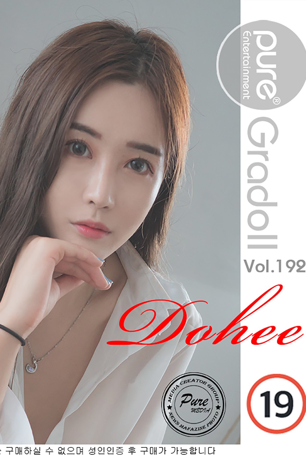 PureMedia-Vol-192-Dohee-도희-0000-7792101347.jpg