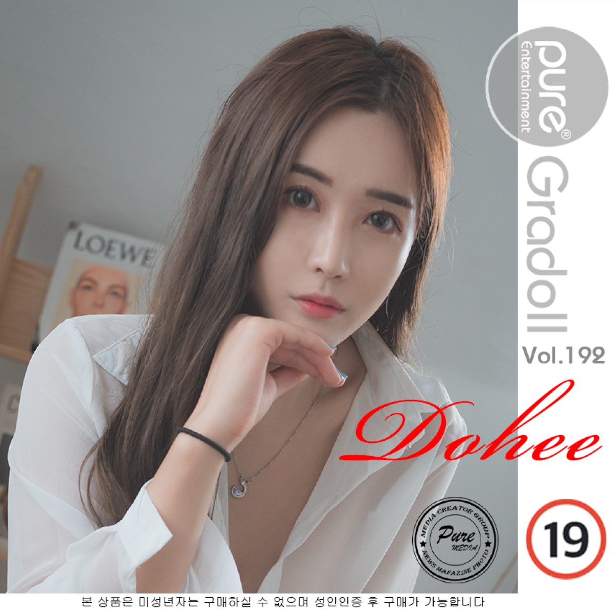PureMedia-Vol-192-Dohee-도희-0058-1935265359.jpg