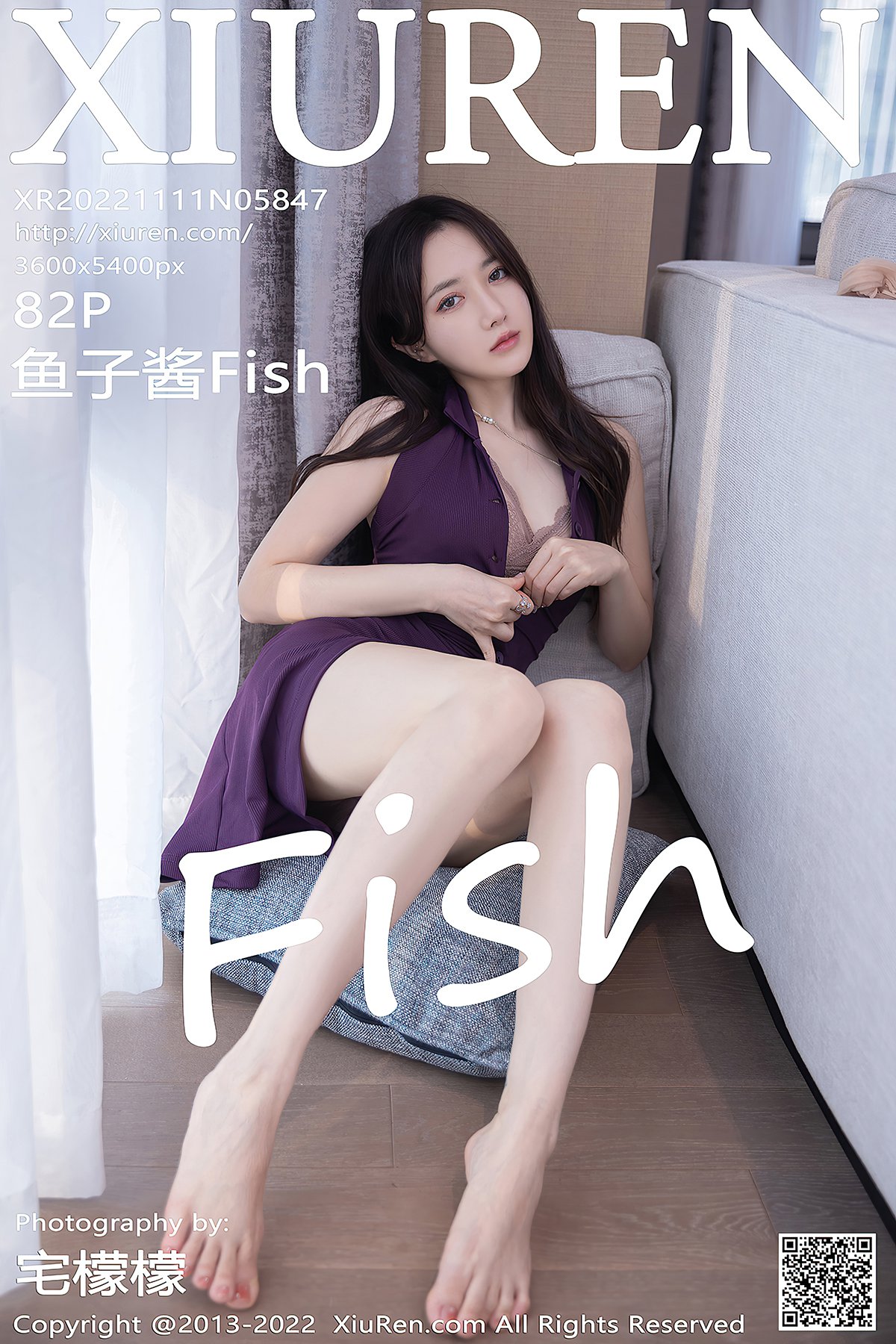 Xiuren fish