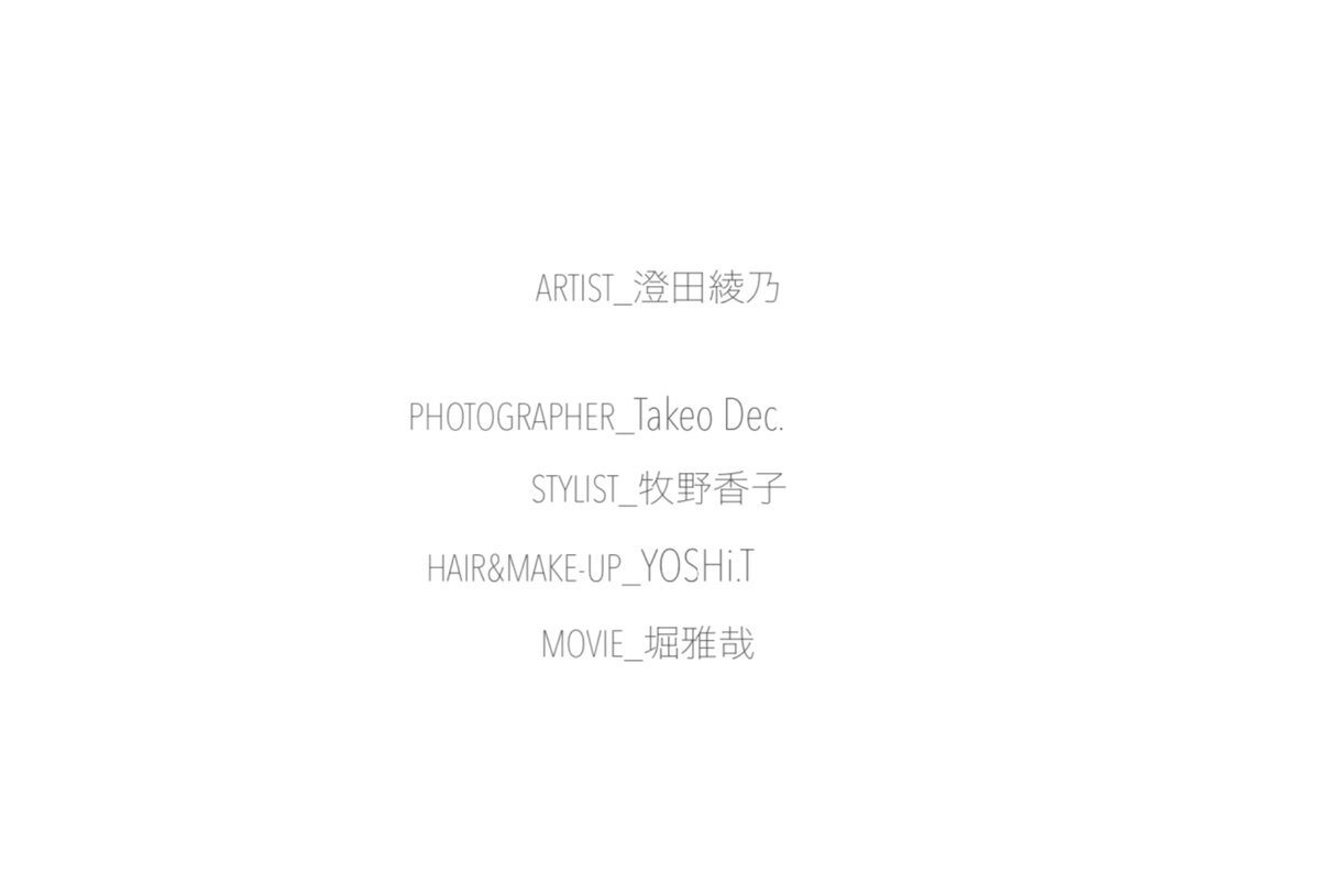 FRIDAYデジタル写真集-2022-08-25-Ayano-Sumita-澄田綾乃-Pre-release-100-Cuts-And-Movies-0107-5104565259.jpg