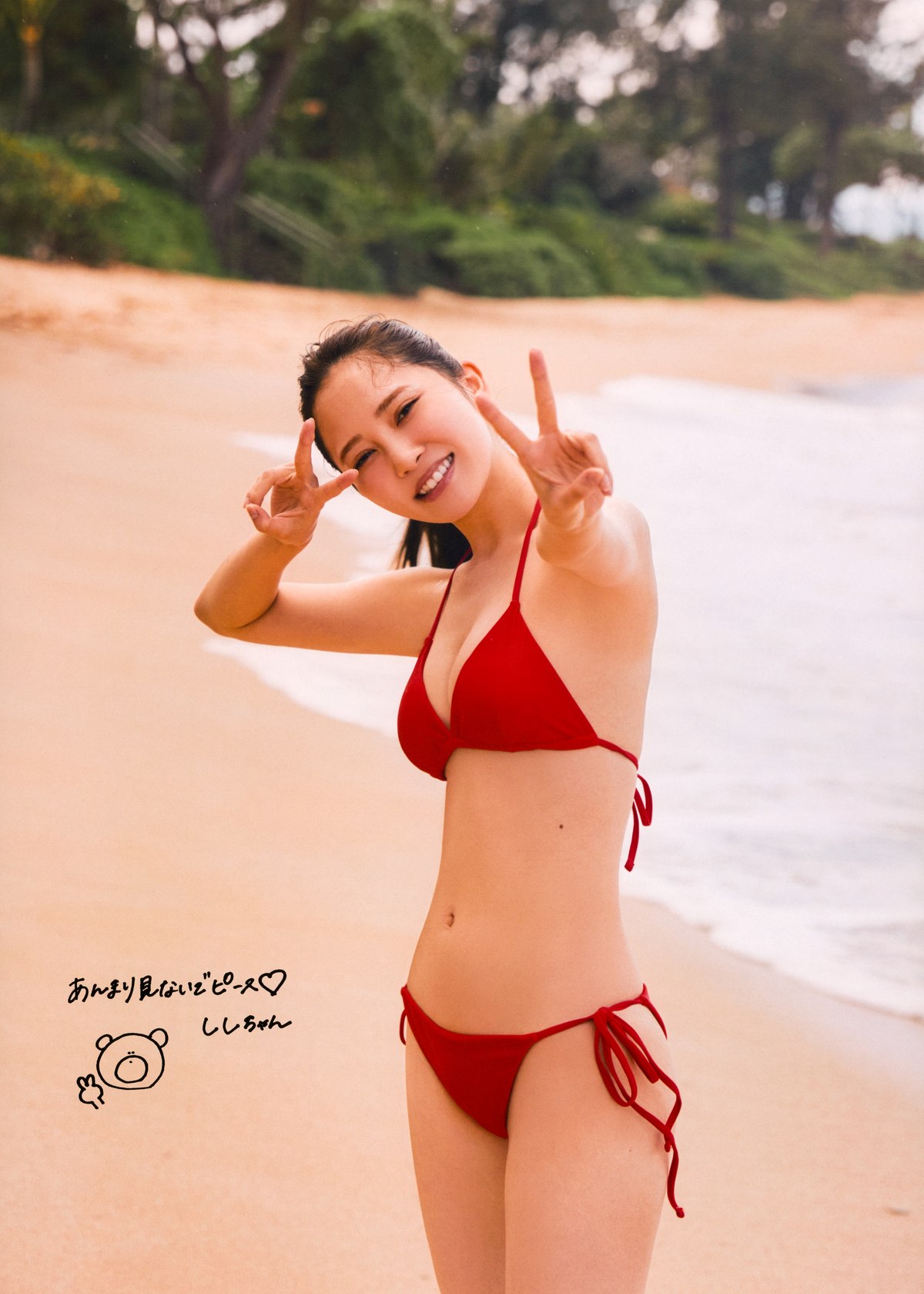 Photobook-2023-06-20-Shiho-Kato-加藤史帆-1st-Photobook-Aitai-B-0072-7389636102.jpg