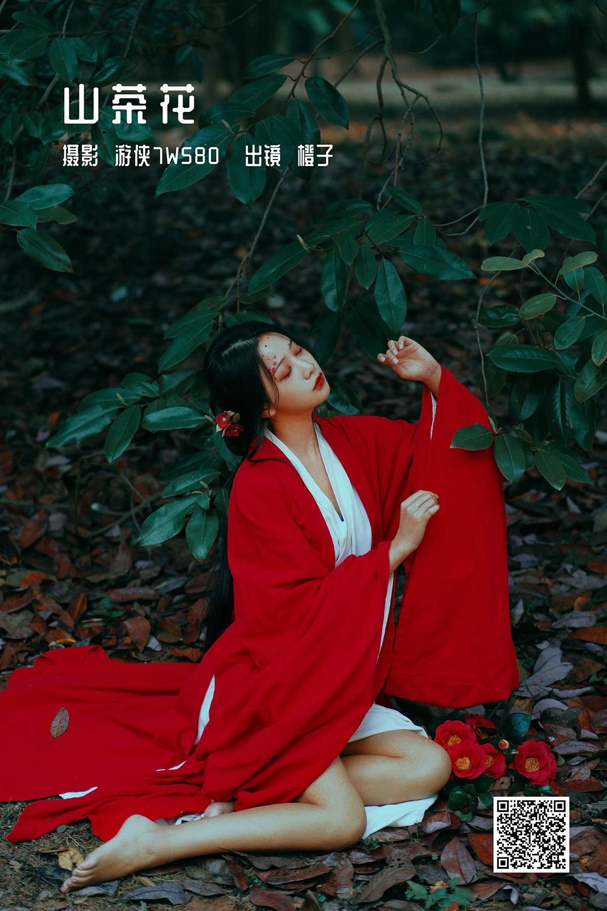 [Hotgirl - Model] View - YiTuYu- Art Language Vol.3173 Xiao Si Yin ...