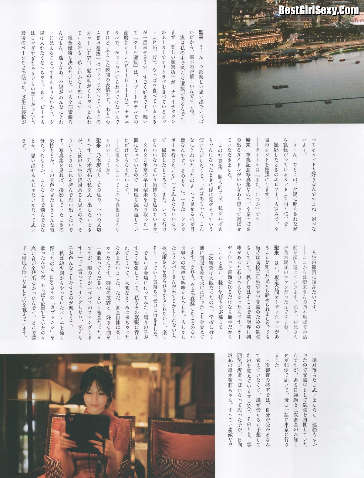 Graduation-Commemorative-Photobook-Seira-Hayakawa-早川聖来-See-You-Someday-B-0057-4096695901.jpg