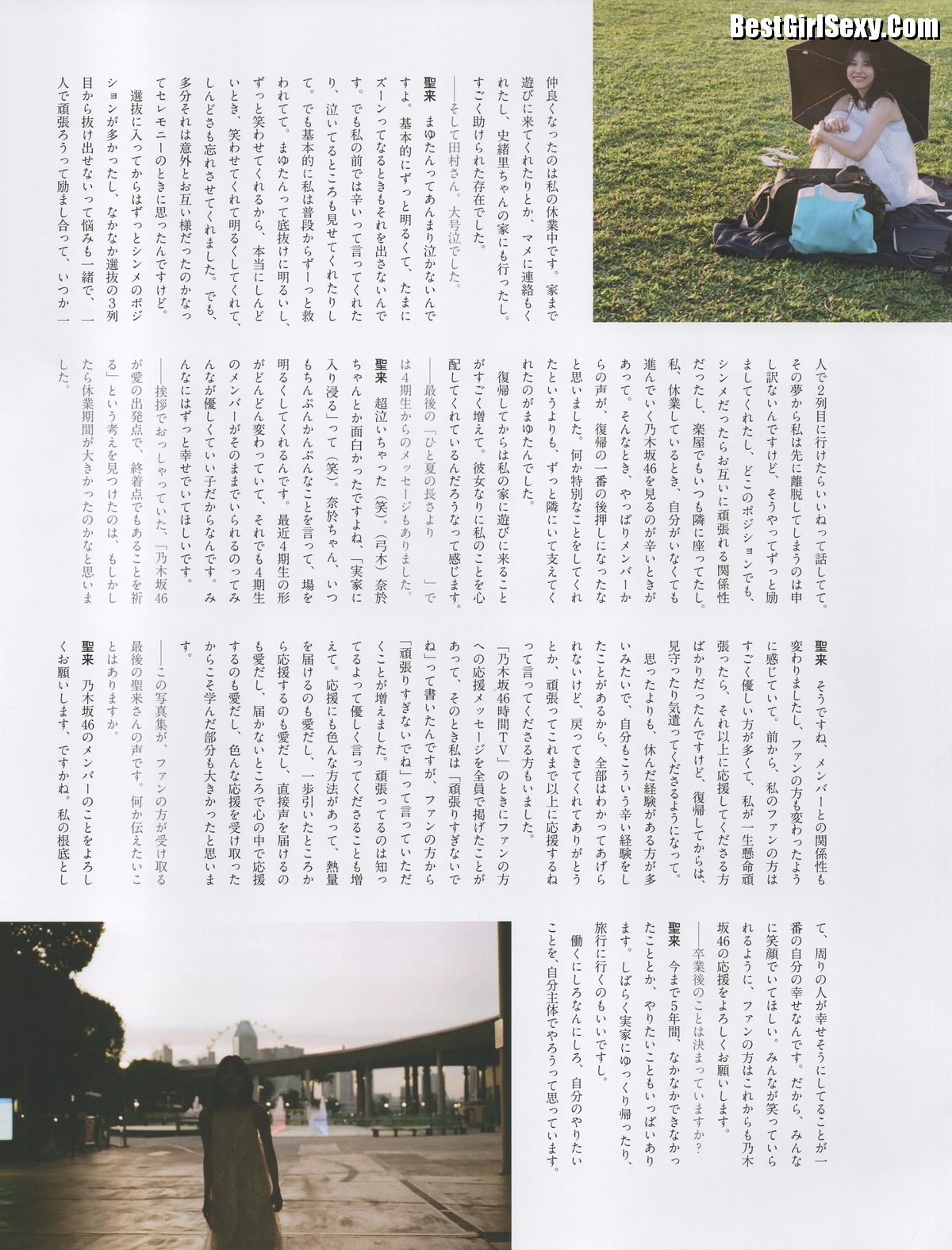 Graduation-Commemorative-Photobook-Seira-Hayakawa-早川聖来-See-You-Someday-B-0061-7681273317.jpg