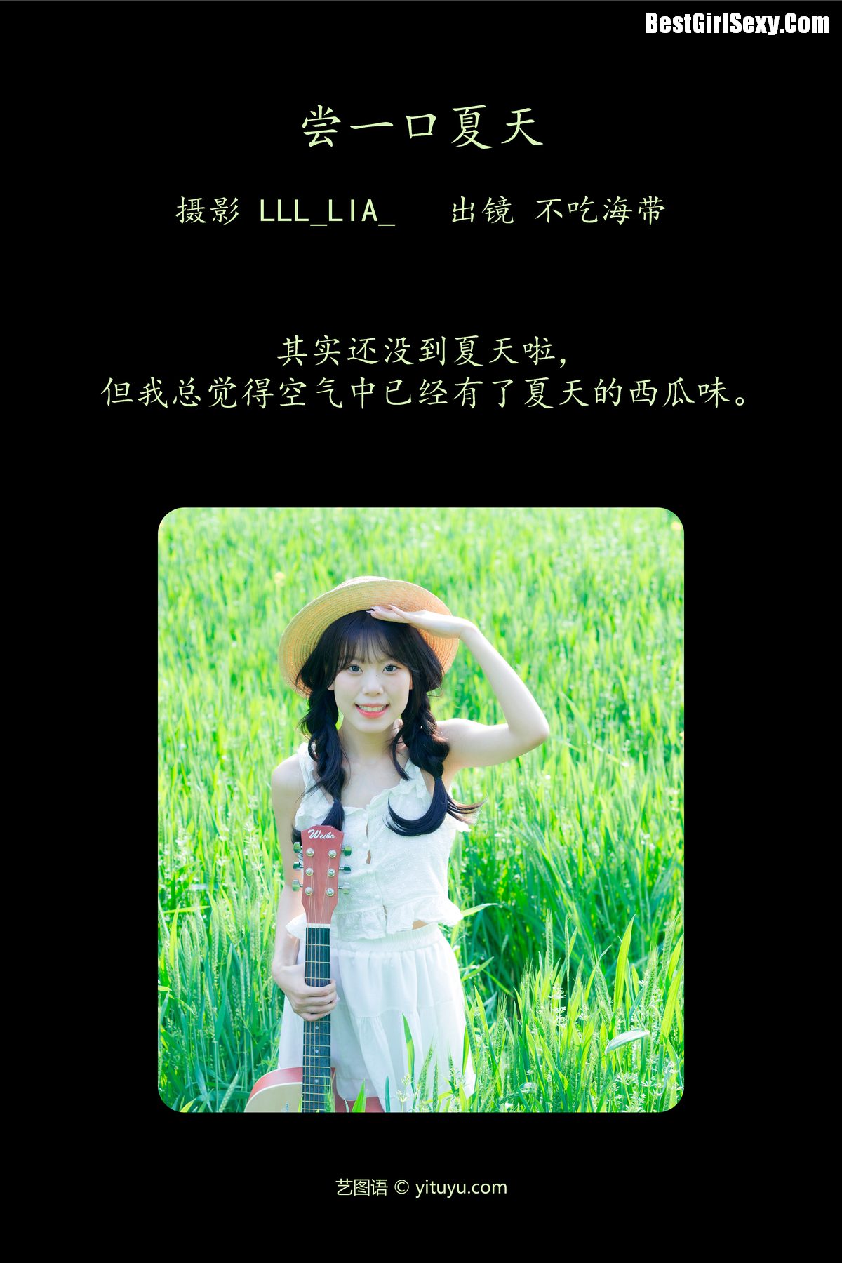 YiTuYu艺图语-Vol-4006-Bu-Chi-Hai-Dai-0002-5620852351.jpg