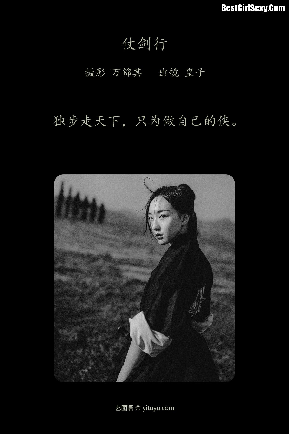 YiTuYu艺图语-Vol-4081-Pi-Pi-De-Chao-Ren-Jie-Jie-0001-1030124182.jpg