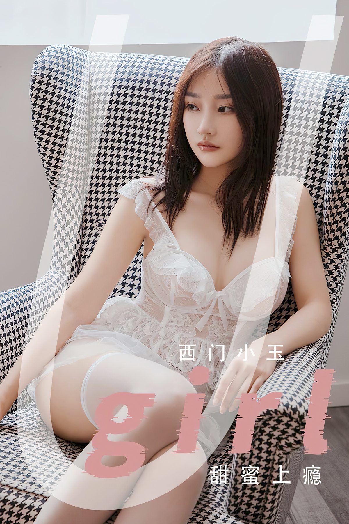 View - Ugirls App NO.2751 Xi Men Xiao Yu - 