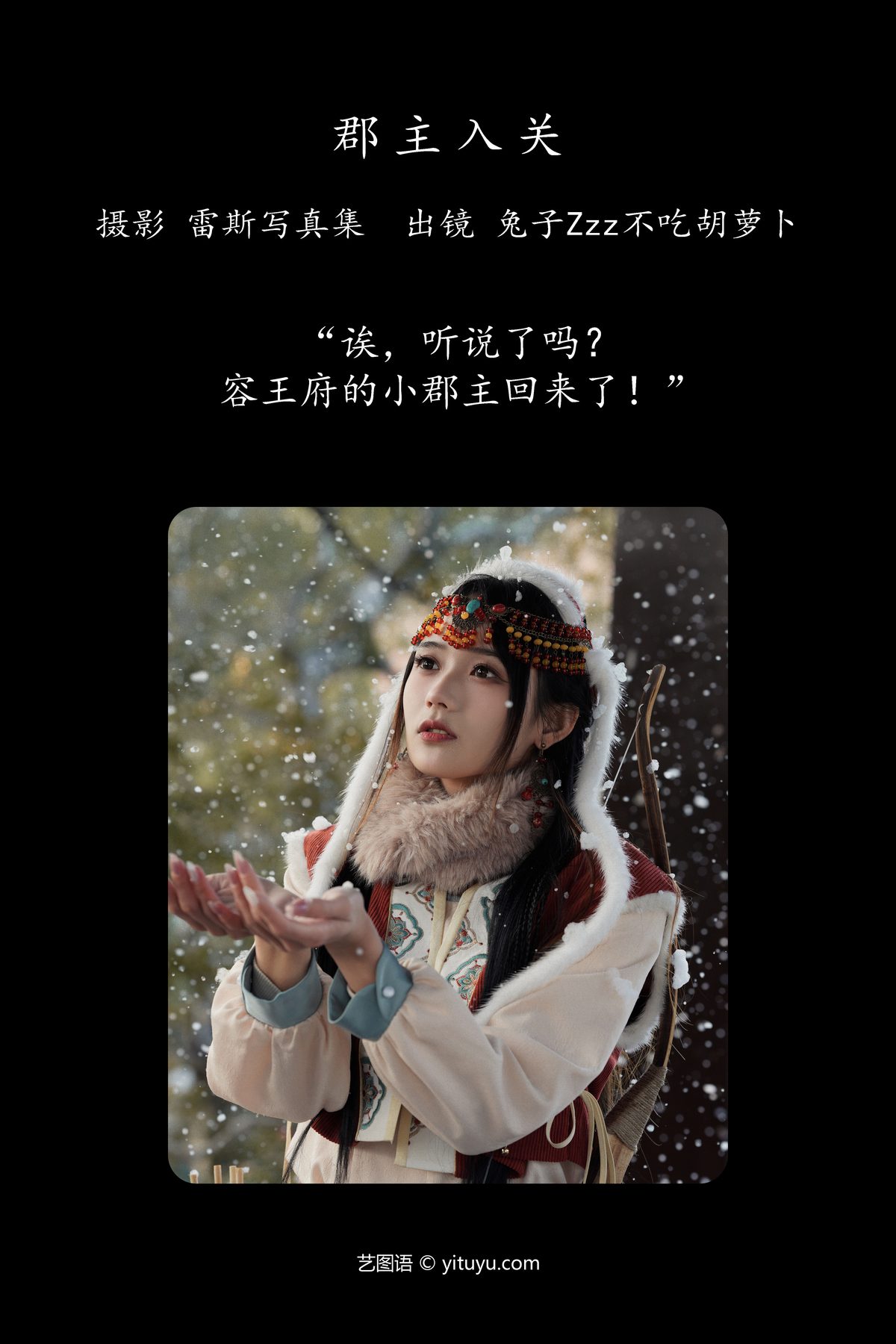 View - YiTuYu- Art Language Vol.4865 Tu Zi Zzz Bu Chi Hu Luo Bo - 
