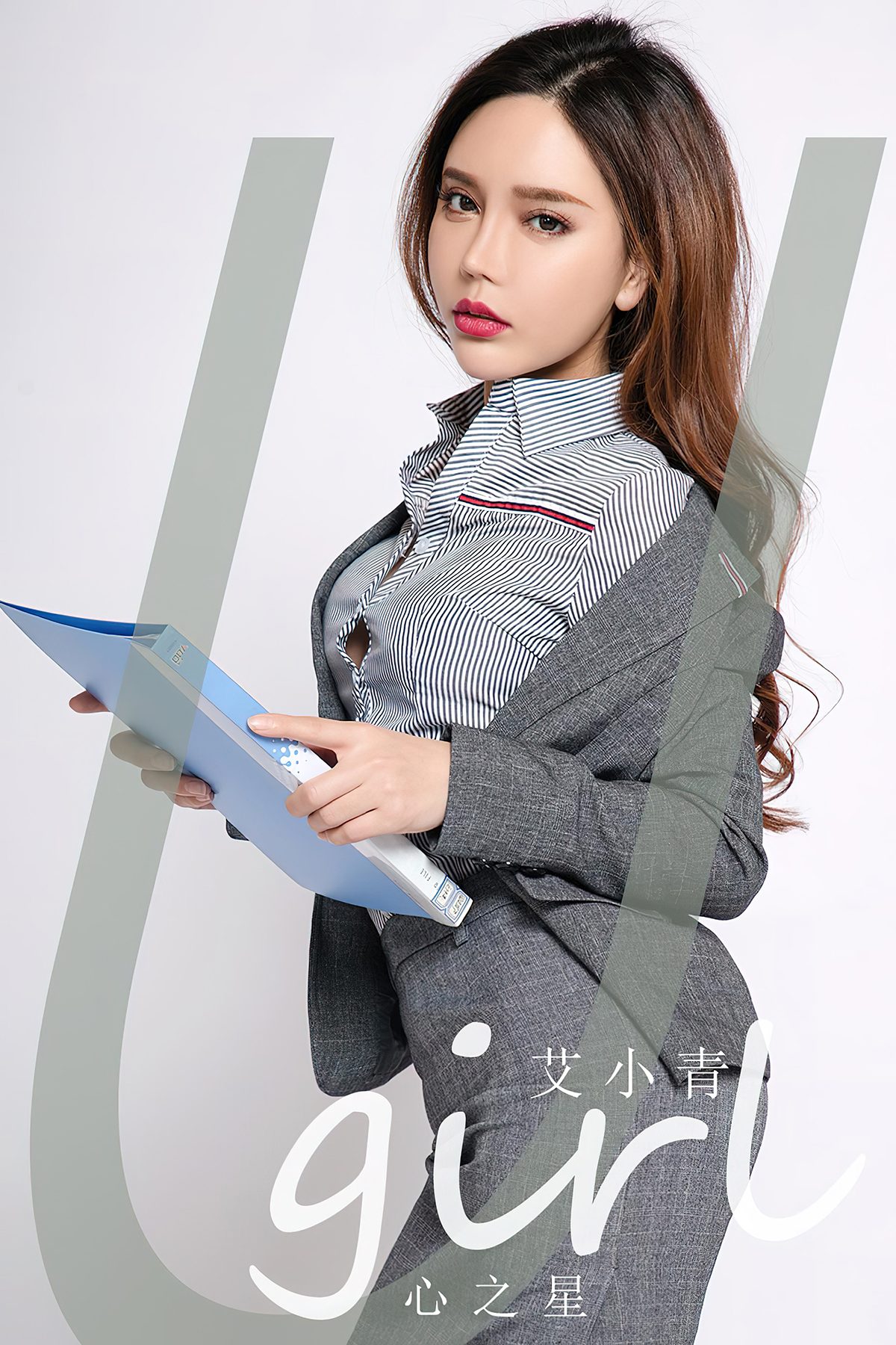 Ugirls App尤果圈 NO 2790 Ai Xiao Qing 0022 4660232093.jpg
