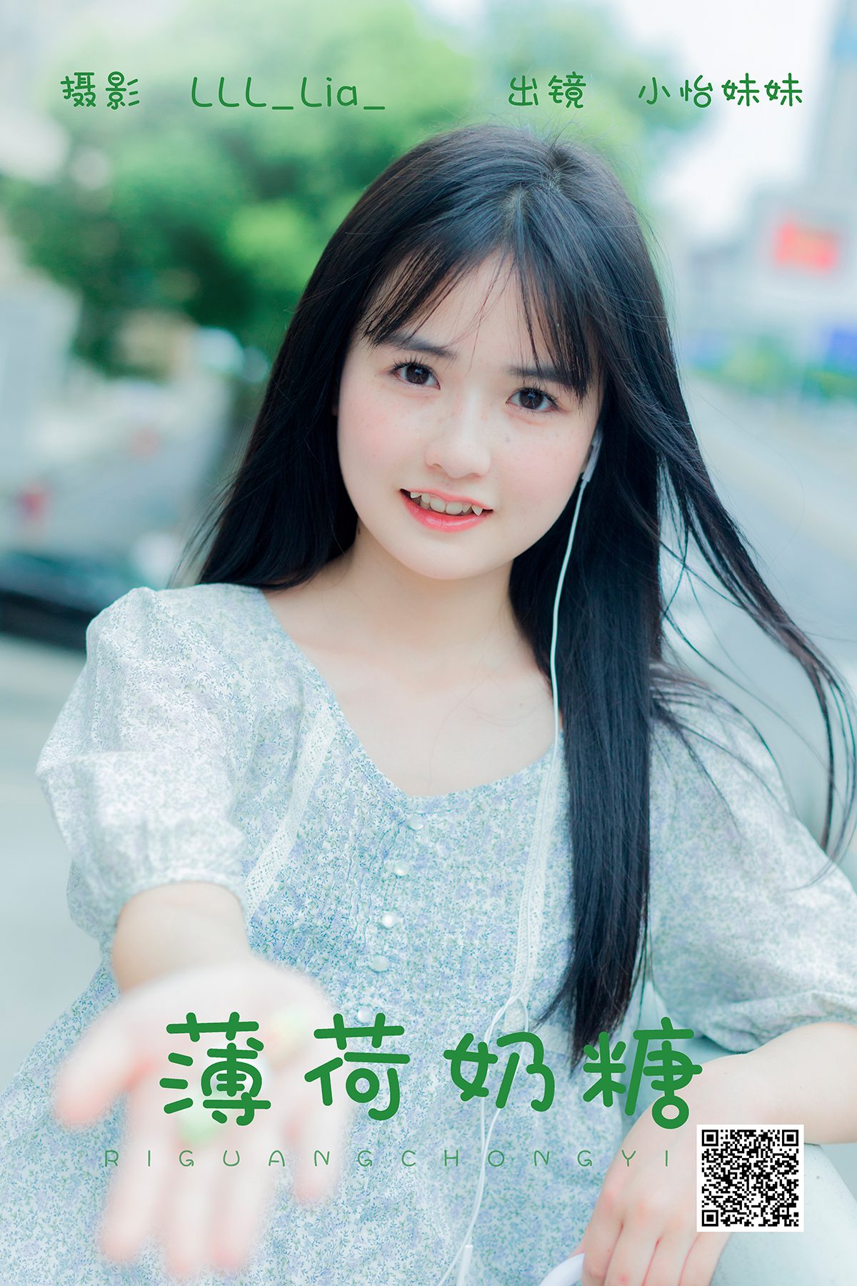 YiTuYu艺图语 Vol 5126 Xiao Yi Mei Mei Cute 0015 3230266089.jpg