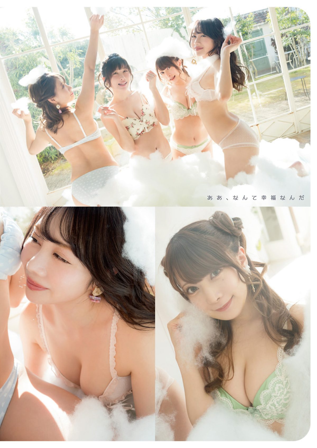 View - Young Animal 2024 No.07 PPE - 