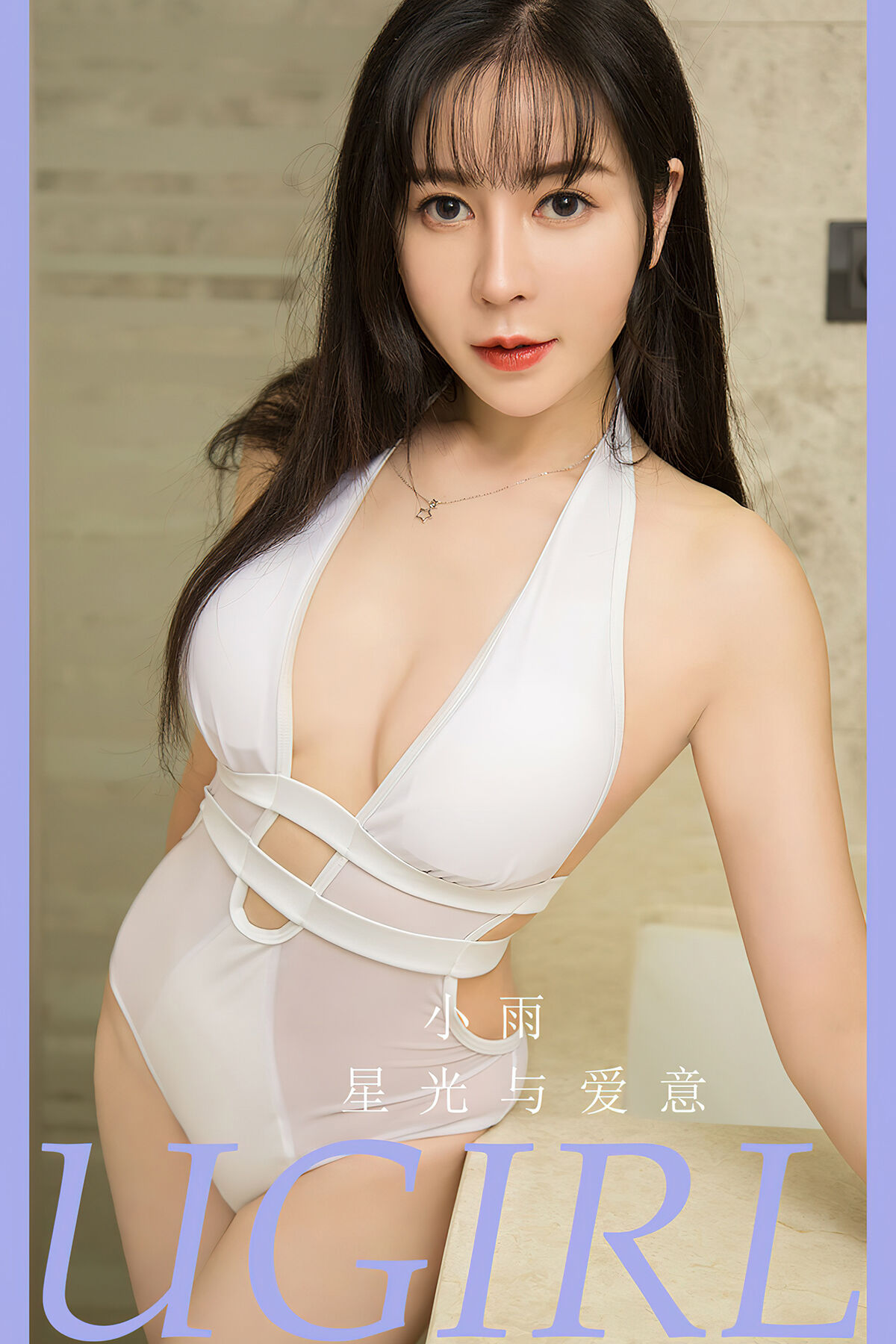 View - Ugirls App NO.2794 Xiao Yu - 