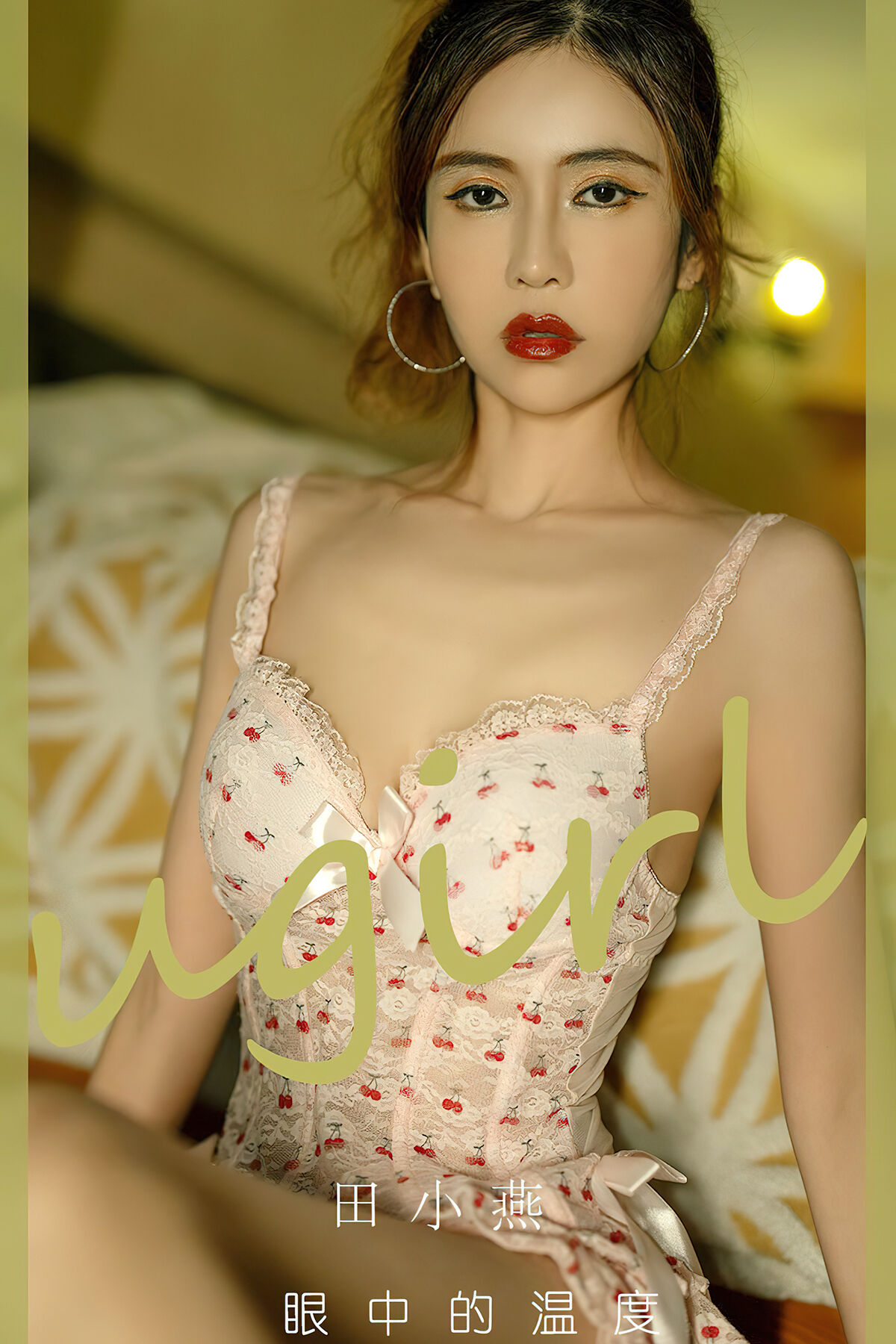 View - Ugirls App NO.2804 Tian Xiao Yan - 