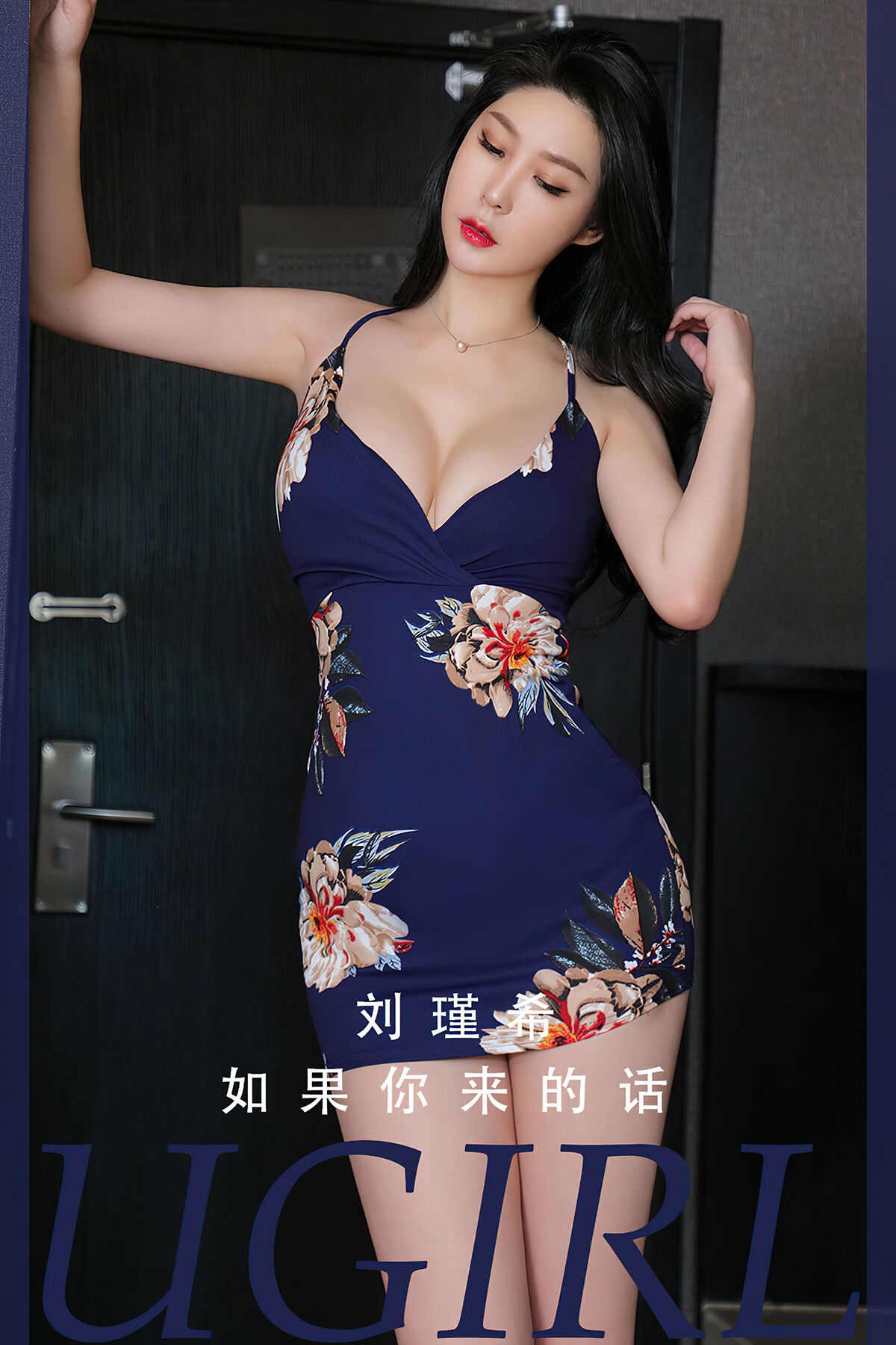 View - Ugirls App NO.2808 Liu Jin Xi - 