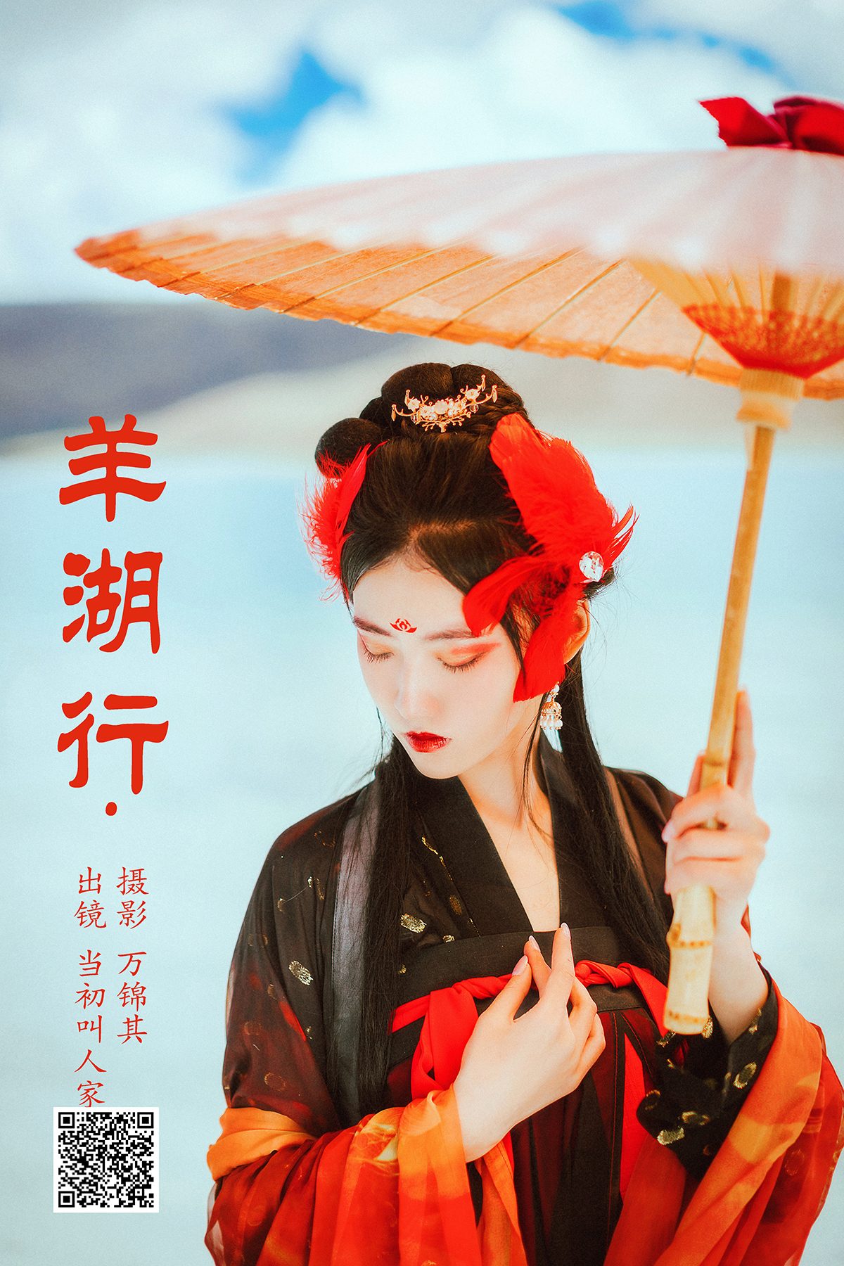 View - YiTuYu- Art Language Vol.5690 Dang Chu Jiao Ren Jia Xiao Tian Tian - 