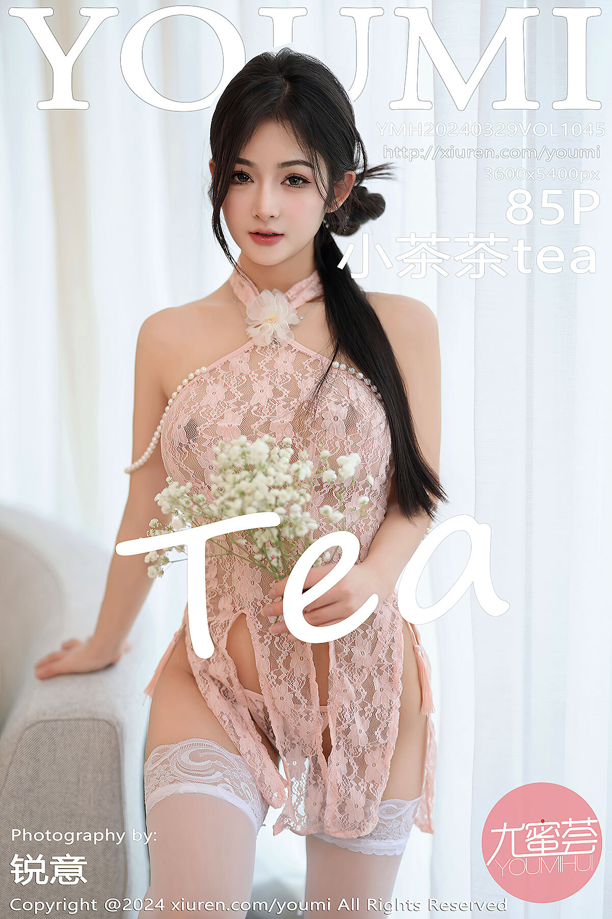 YouMi尤蜜荟 Vol.1045 Xiao Cha Cha Tea 0069 2298928433.jpg