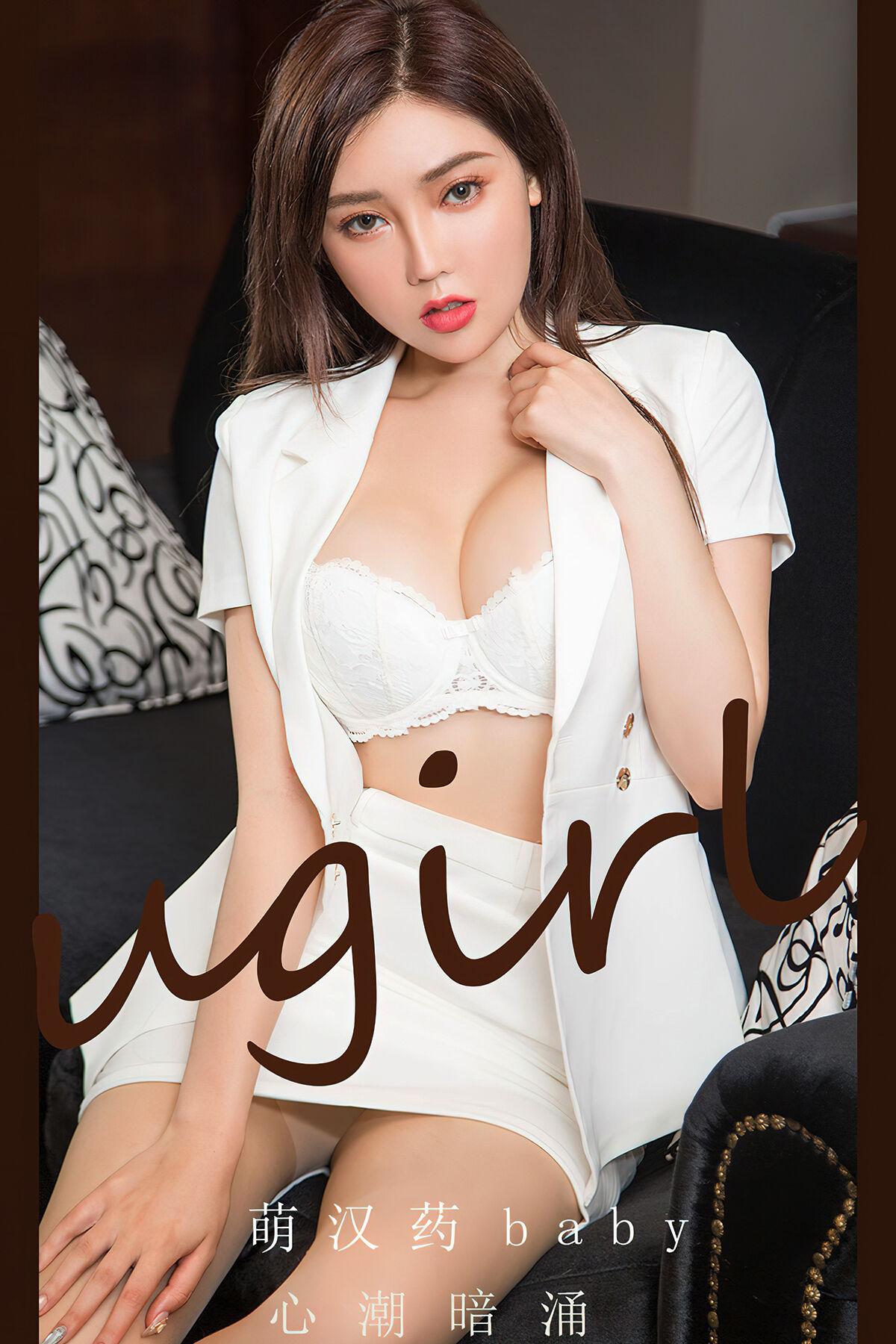 View - Ugirls App NO.2823 Meng Han Yao Baby - 