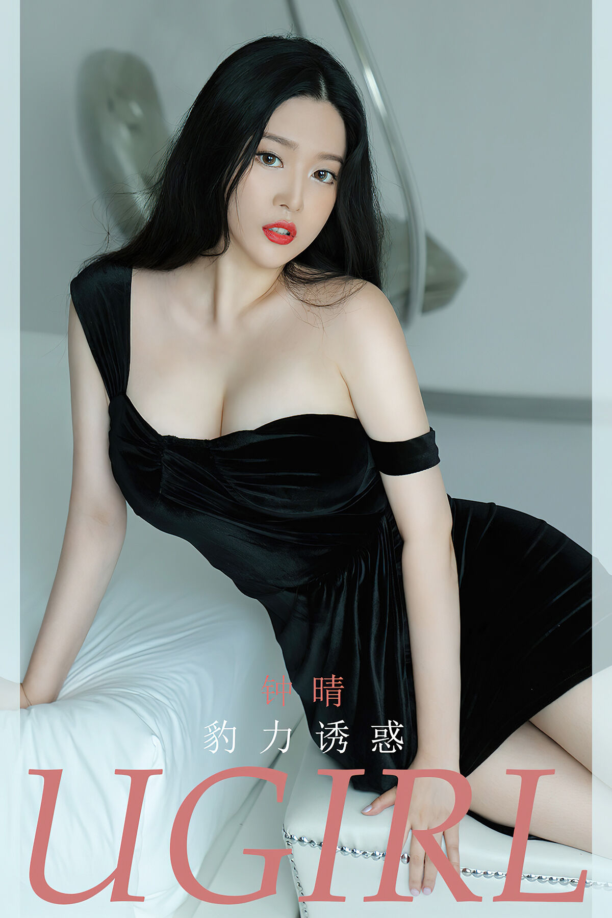 View - Ugirls App NO.2828 Zhong Qing - 