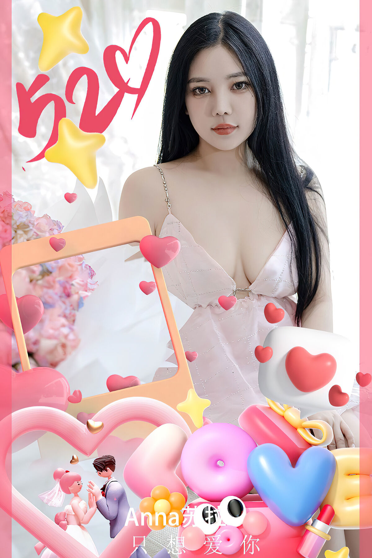 View - Ugirls App NO.2836 Anna Su La - 